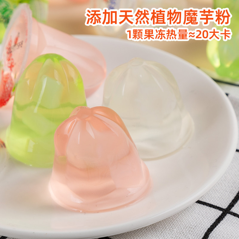 蜡笔小新玲珑果味果冻混合水果口味散装儿童零食办公室休闲解馋,淘宝优惠券,粉丝福利购,淘宝优惠卷
