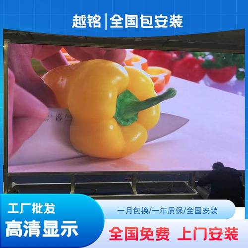 led显示屏室内全彩p2p2.5p3p4p5p6p8电子屏广告屏户外屏幕 - 图3