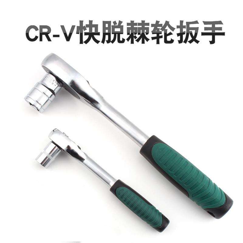 套筒扳手汽车维修机修套筒组合工具套装94件随车工具汽修 - 图2