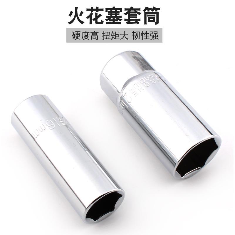 套筒扳手汽车维修机修套筒组合工具套装94件随车工具汽修 - 图1