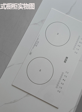 嵌入式白色电磁炉家用双灶镶入式不挑锅猛火日本进口钛晶静音正品