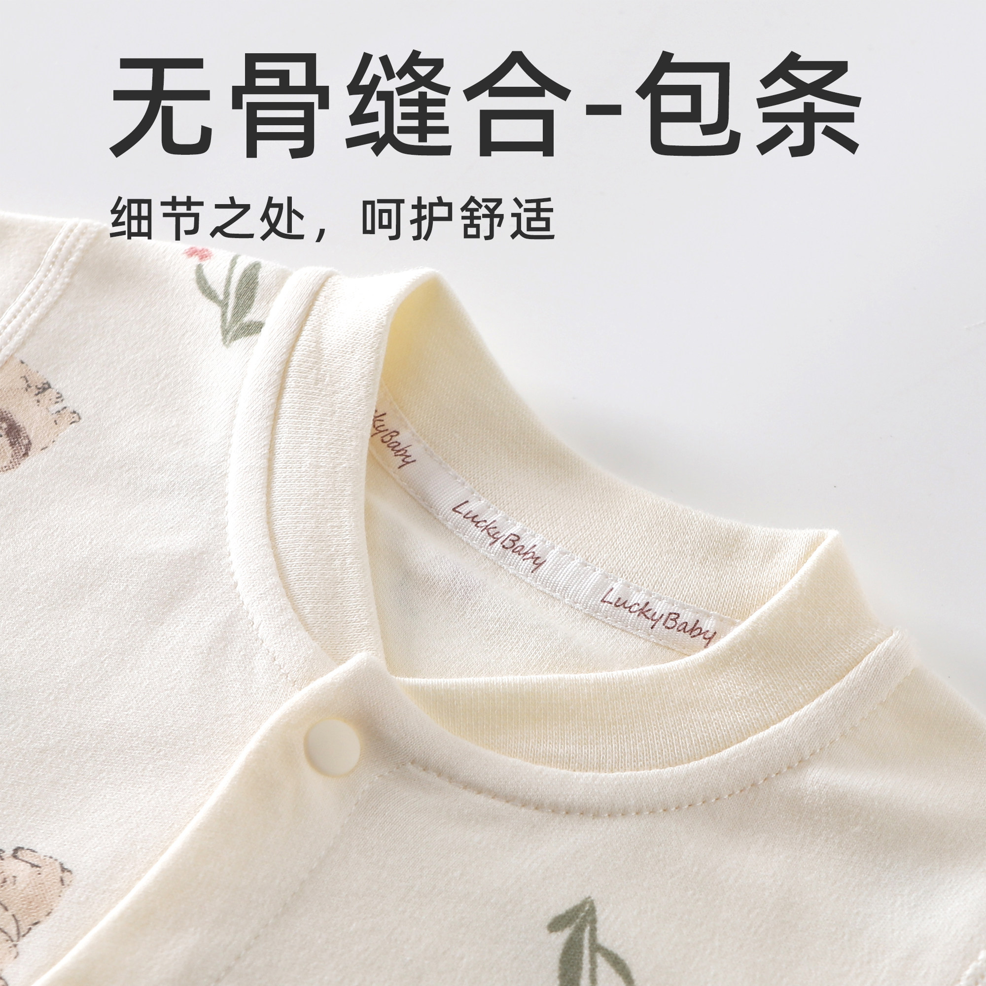 英乐熊（魔法米露）对门哈衣连体衣秋冬季婴幼儿爬服四季款,淘宝优惠券,粉丝福利购,淘宝优惠卷