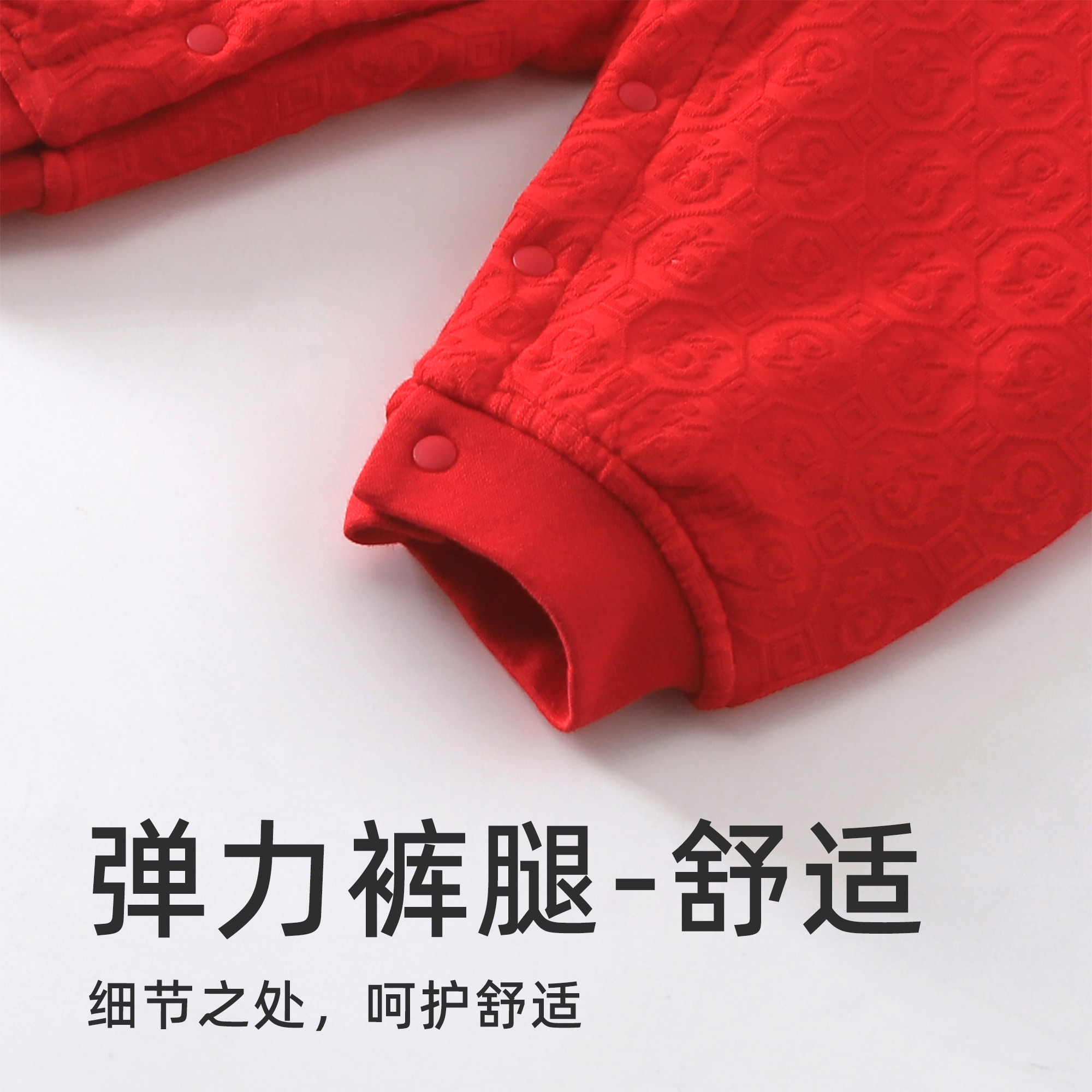 英乐熊（喜至福来）大红色对门哈衣40g薄棉新生儿宝宝满月宴红色,淘宝优惠券,粉丝福利购,淘宝优惠卷