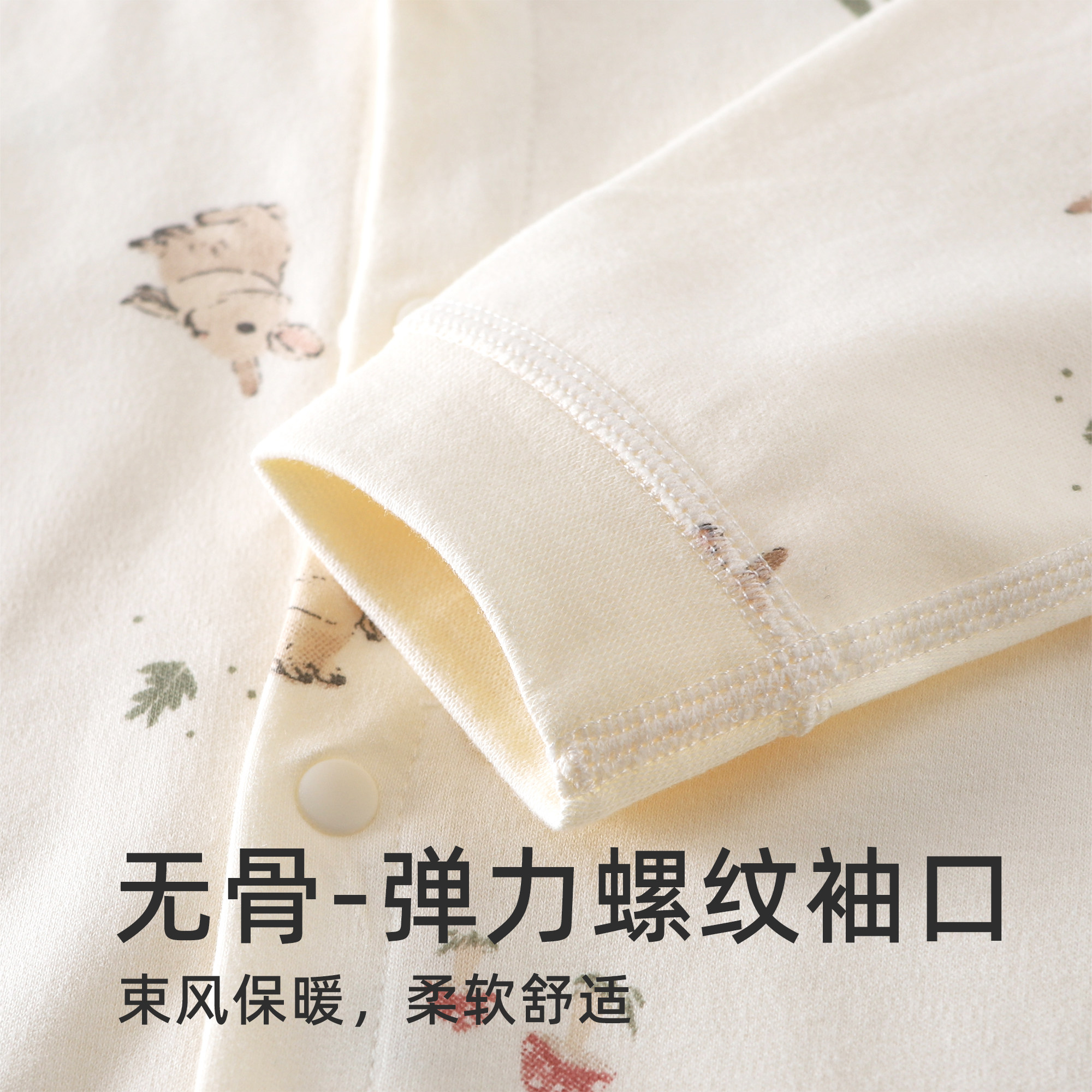 英乐熊（魔法米露）对门哈衣连体衣秋冬季婴幼儿爬服四季款,淘宝优惠券,粉丝福利购,淘宝优惠卷