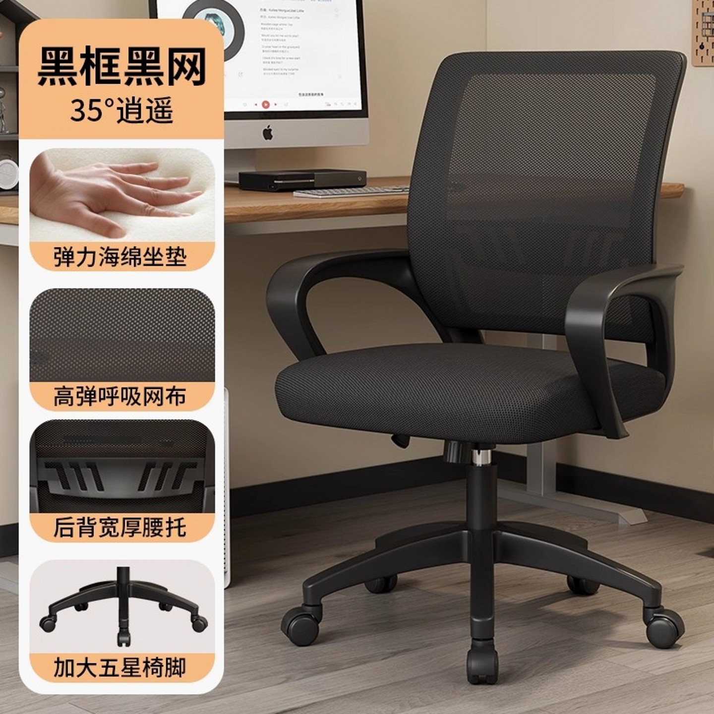 办公椅家用电脑椅舒适久坐人体工学椅子宿舍座椅学生学习椅书桌椅,淘宝优惠券,粉丝福利购,淘宝优惠卷