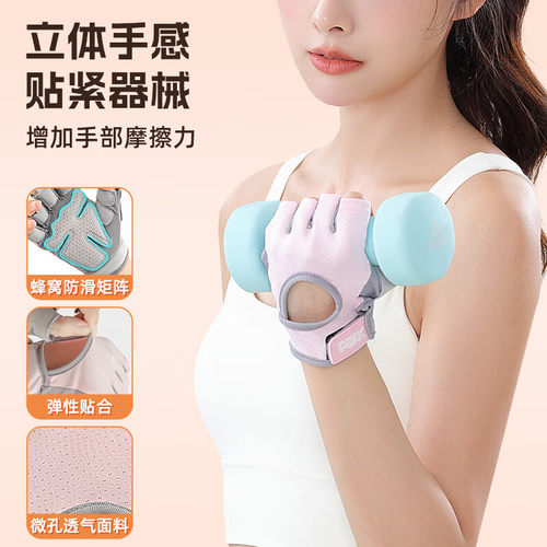匹克健身手套女壶铃单杠撸铁轻薄防滑运动防起茧骑行器械训练护指 - 图1