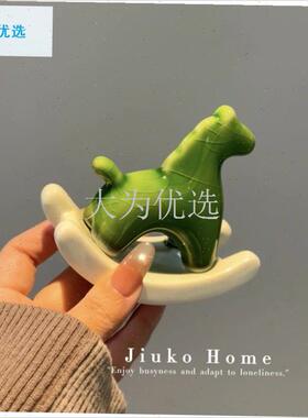 裂纹摇摇马e摆件创意高颜值桌面玄关陶瓷装饰品家居工艺礼品摆饰.