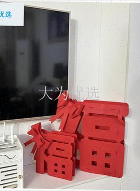 026福字摆件立k体新年装饰马年摆件高级感客厅店铺创意场景布置.