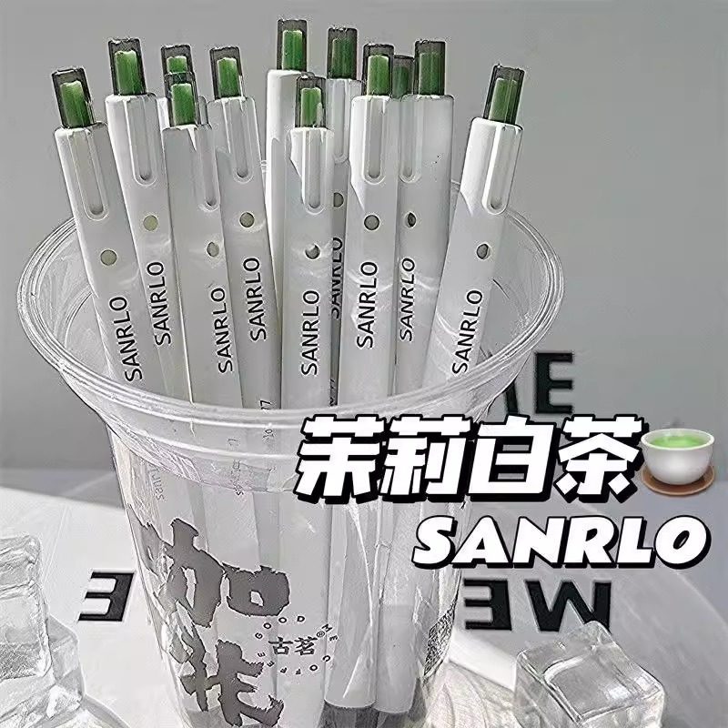 茉莉白茶速干刷题笔ST头笔尖按动中性笔学生初中生文具考试专用高颜值小白笔碳素顺滑黑笔水笔0.5mm签字笔芯,淘宝优惠券,粉丝福利购,淘宝优惠卷
