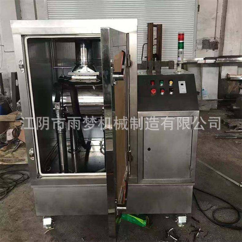 厂家供应现货振动磨超微粉碎振动磨振动式超微粉碎机,淘宝优惠券,粉丝福利购,淘宝优惠卷