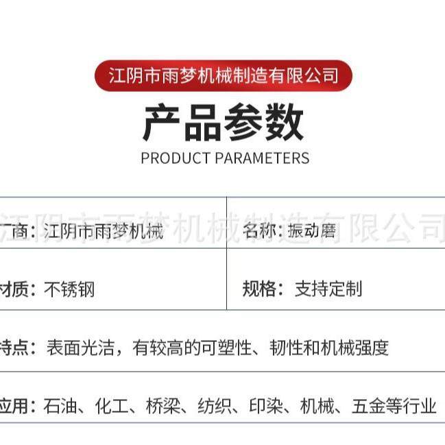 厂家供应现货振动磨超微粉碎振动磨振动式超微粉碎机,淘宝优惠券,粉丝福利购,淘宝优惠卷