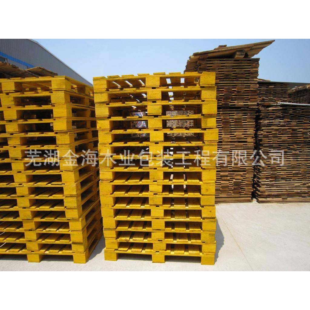 定制各种木托盘芜湖实木四面进叉木托盘加工,淘宝优惠券,粉丝福利购,淘宝优惠卷