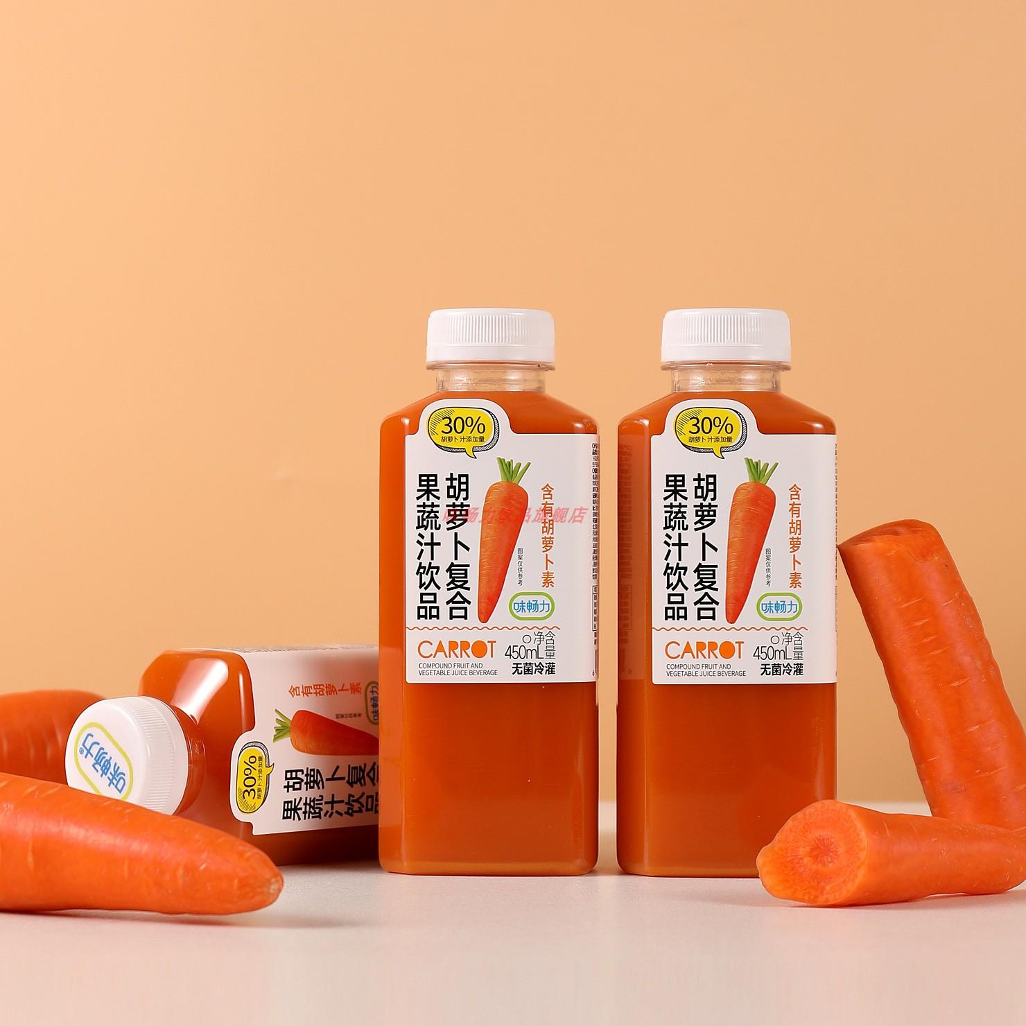 味畅力胡萝卜汁复合果汁饮料蔬菜果汁原装整箱450ml*15瓶营养健康
