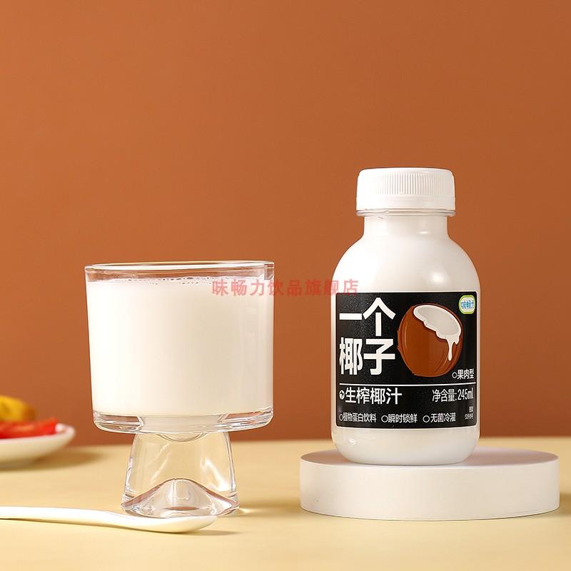味畅力一个椰子果肉椰子汁植物蛋白饮料自然椰香椰奶整箱批发好喝