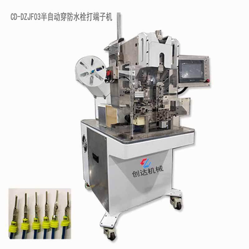 全自动双头端子机油压液压静音端子机免换模端子机六边形端子机,淘宝优惠券,粉丝福利购,淘宝优惠卷