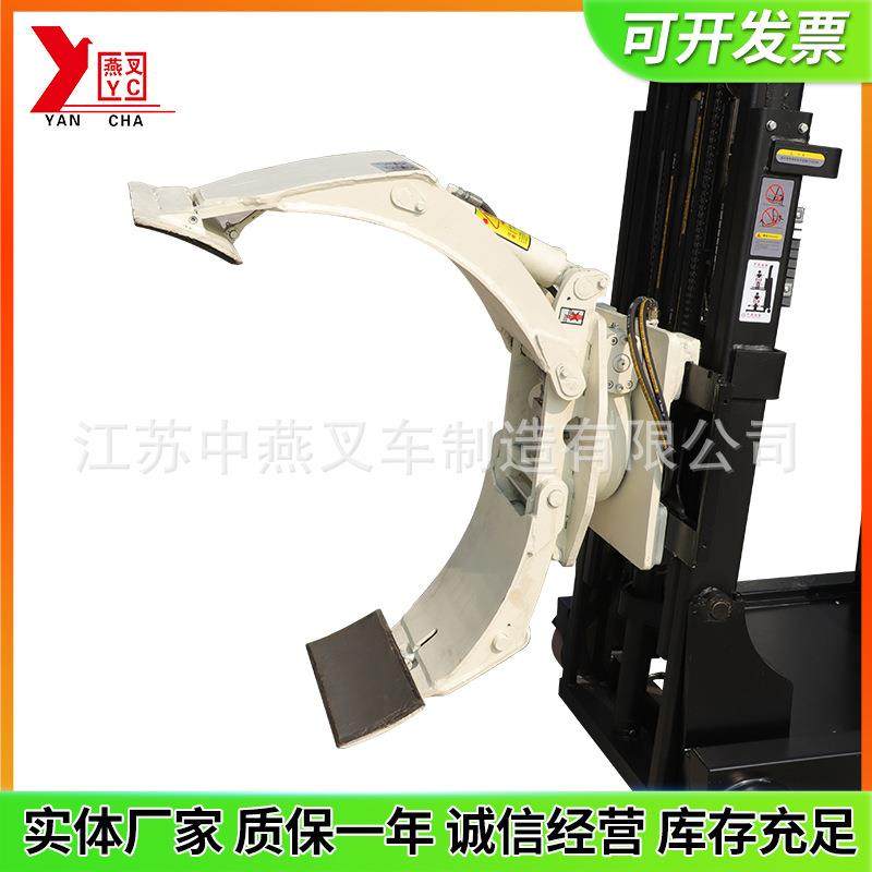 全电动抱夹叉车60度旋转纸筒布卷冰箱电器油桶翻转倒料车夹抱机,淘宝优惠券,粉丝福利购,淘宝优惠卷