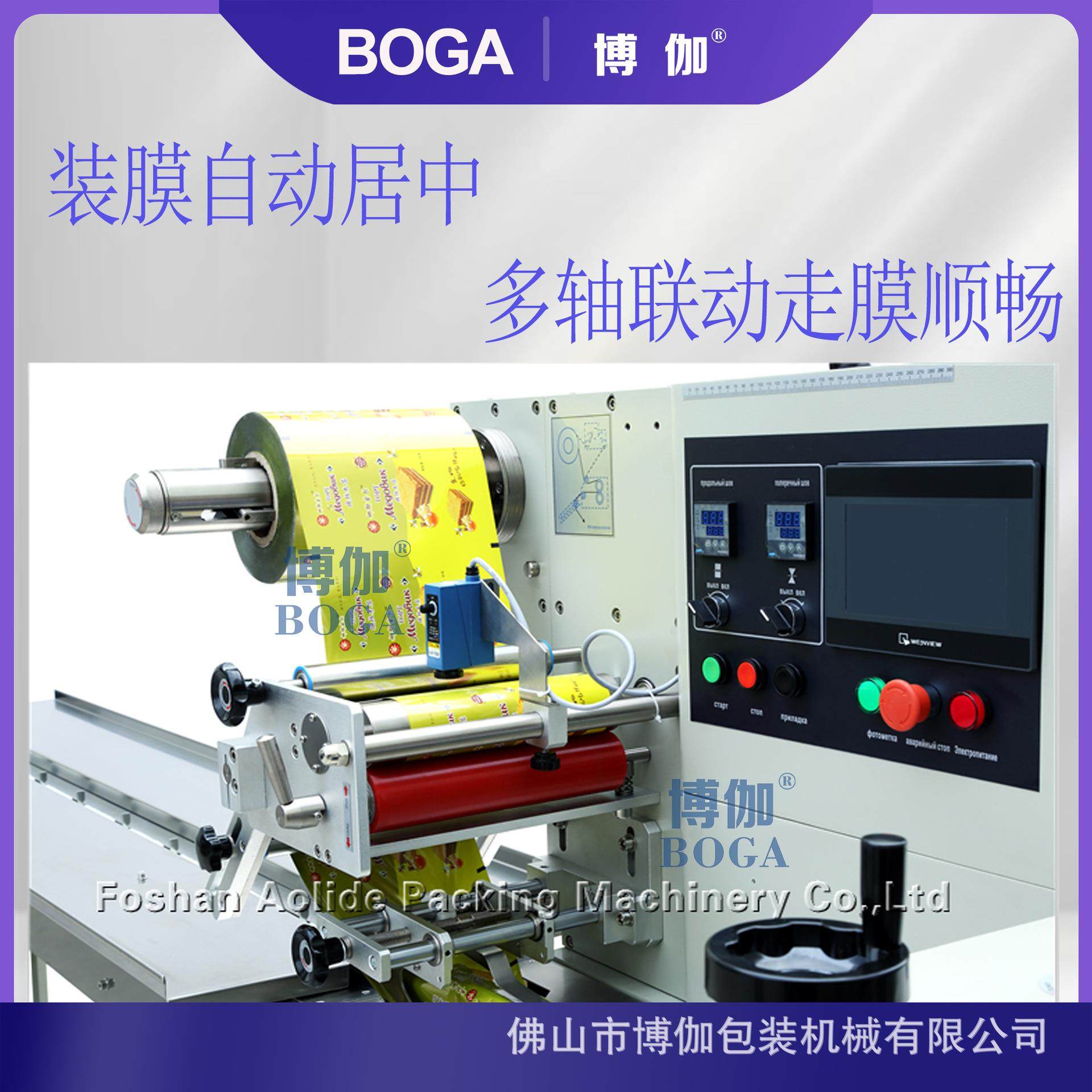 厂家单个柠檬片包装机械柠檬套袋封口设备全自化水果装袋设备,淘宝优惠券,粉丝福利购,淘宝优惠卷