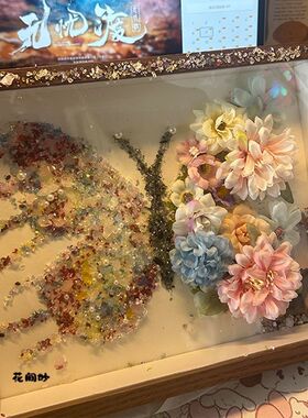 碎钻蝴蝶相框摆件手工diy材料包