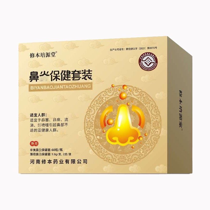 厂家直发修本药业薄荷鼻子不舒服咳西瓜霜咽扁保 健塞套装,淘宝优惠券,粉丝福利购,淘宝优惠卷