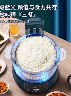 智能升降家用低糖电饭煲家用5L3L