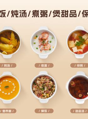 低糖电饭煲米汤分离全自动