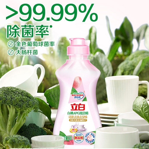 立白白桃洗洁精清新去油去异味食品果蔬用清洗剂易漂无残留便携装 - 图2