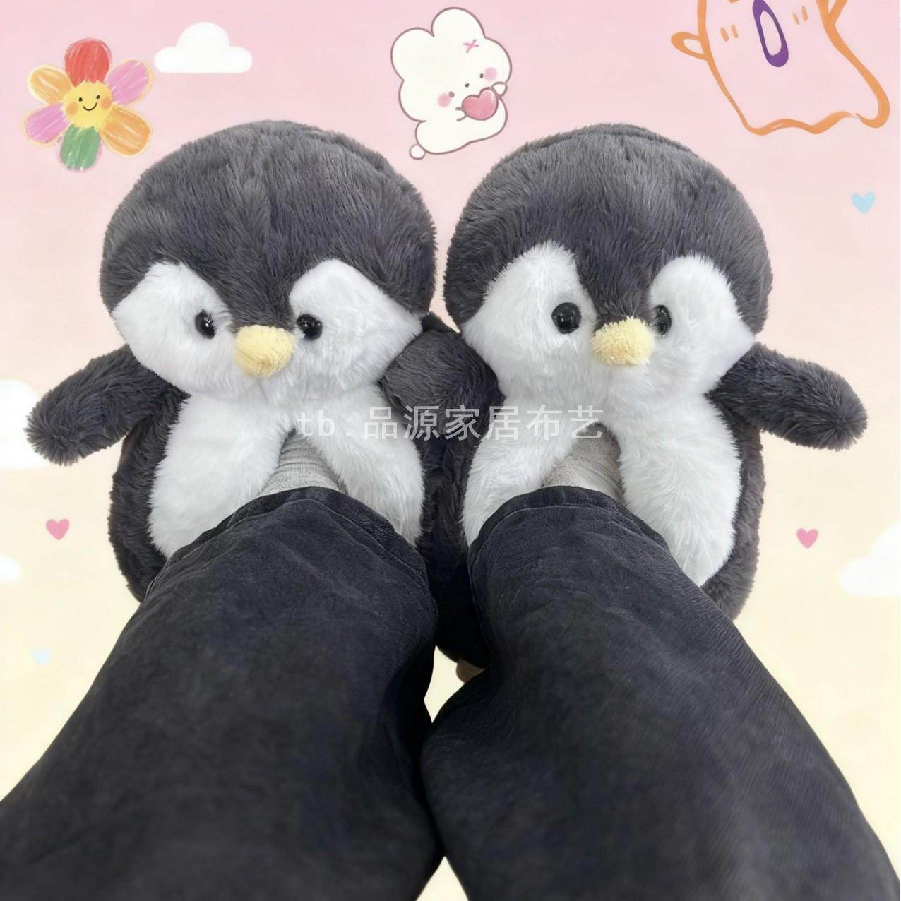 企鹅棉拖鞋!女秋冬季室内居家厚底包跟毛绒儿童月子冬天卡通居家,淘宝优惠券,粉丝福利购,淘宝优惠卷