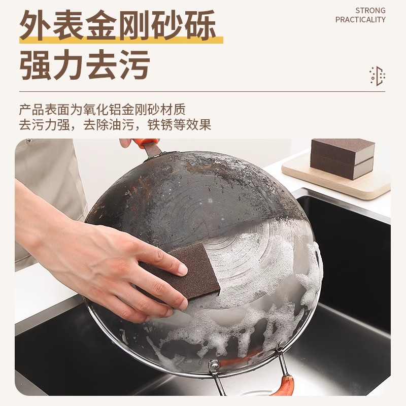 金刚砂海绵金刚砂魔力擦锅底清洁除垢海绵刷锅神器擦去铁锈污渍 - 图0
