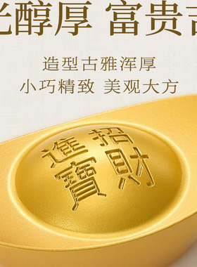 黄铜实心沙金元宝纯铜摆