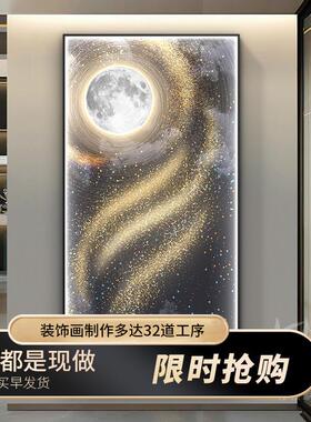 众星捧月玄关装饰画轻奢大气led带灯发光画高级感客厅背景墙挂画