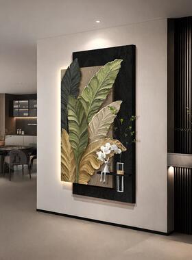 家大业大玄关装饰画水培绿植走廊过道挂画浮雕立体砂岩入户壁灯画