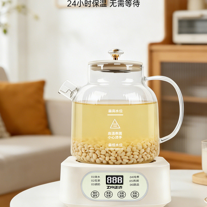 新客6元！正迈全玻璃养生壶1.2L