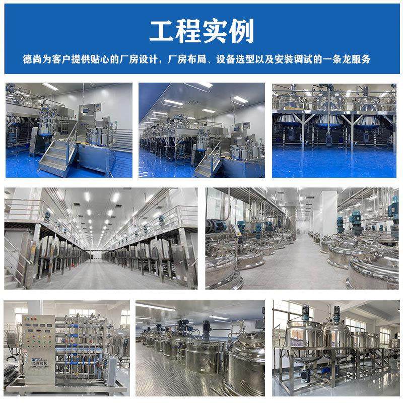 100L液压升降真空均质乳化锅PLC触控屏定制高转速均质机含油水锅,淘宝优惠券,粉丝福利购,淘宝优惠卷