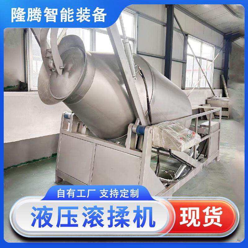 全自动不锈钢滚揉机无骨鸡爪入味腌制设备自动上料肉类液压腌制机,淘宝优惠券,粉丝福利购,淘宝优惠卷