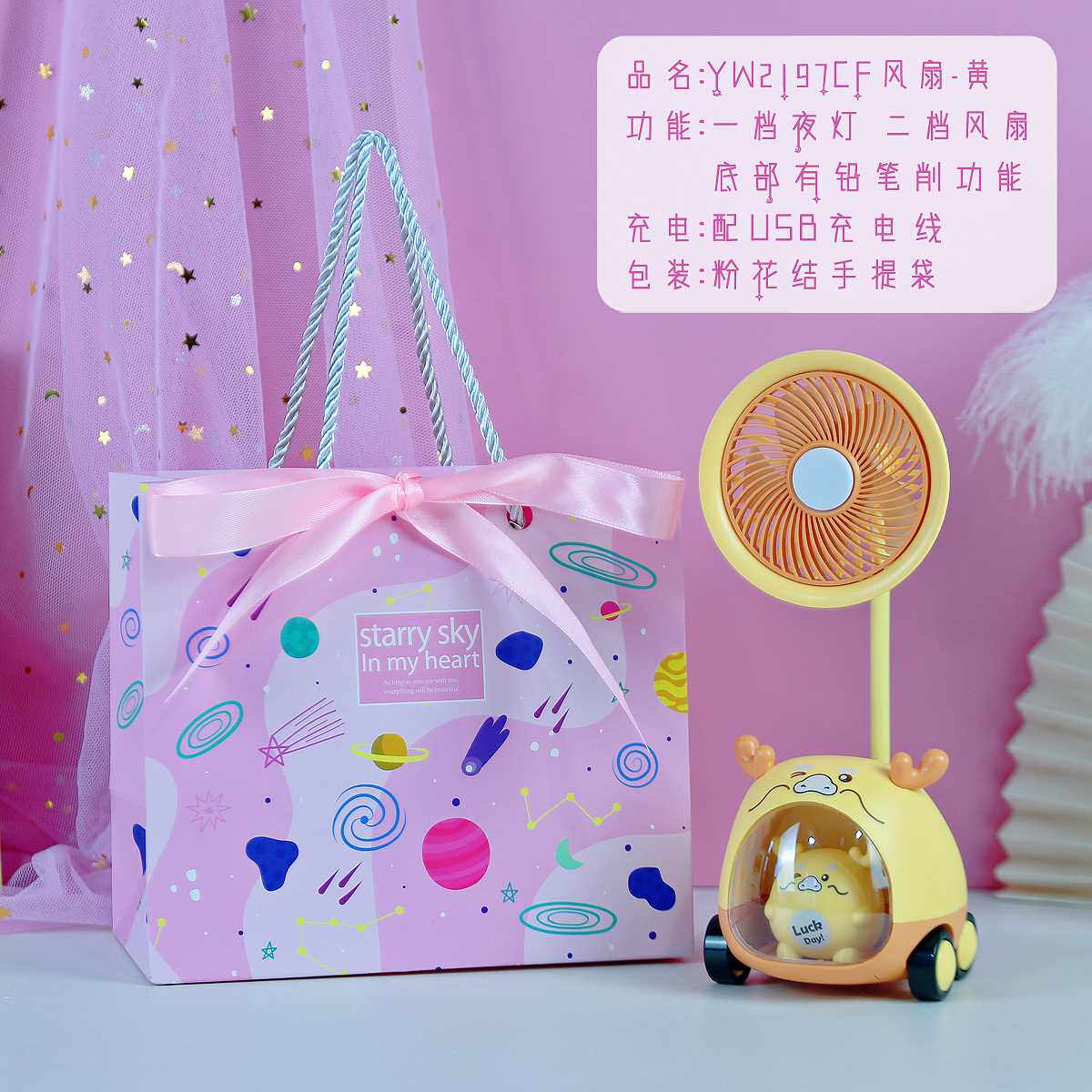 儿童幼儿园生日分享小礼物夏天实用礼毕伴手业送全班小学生男新品