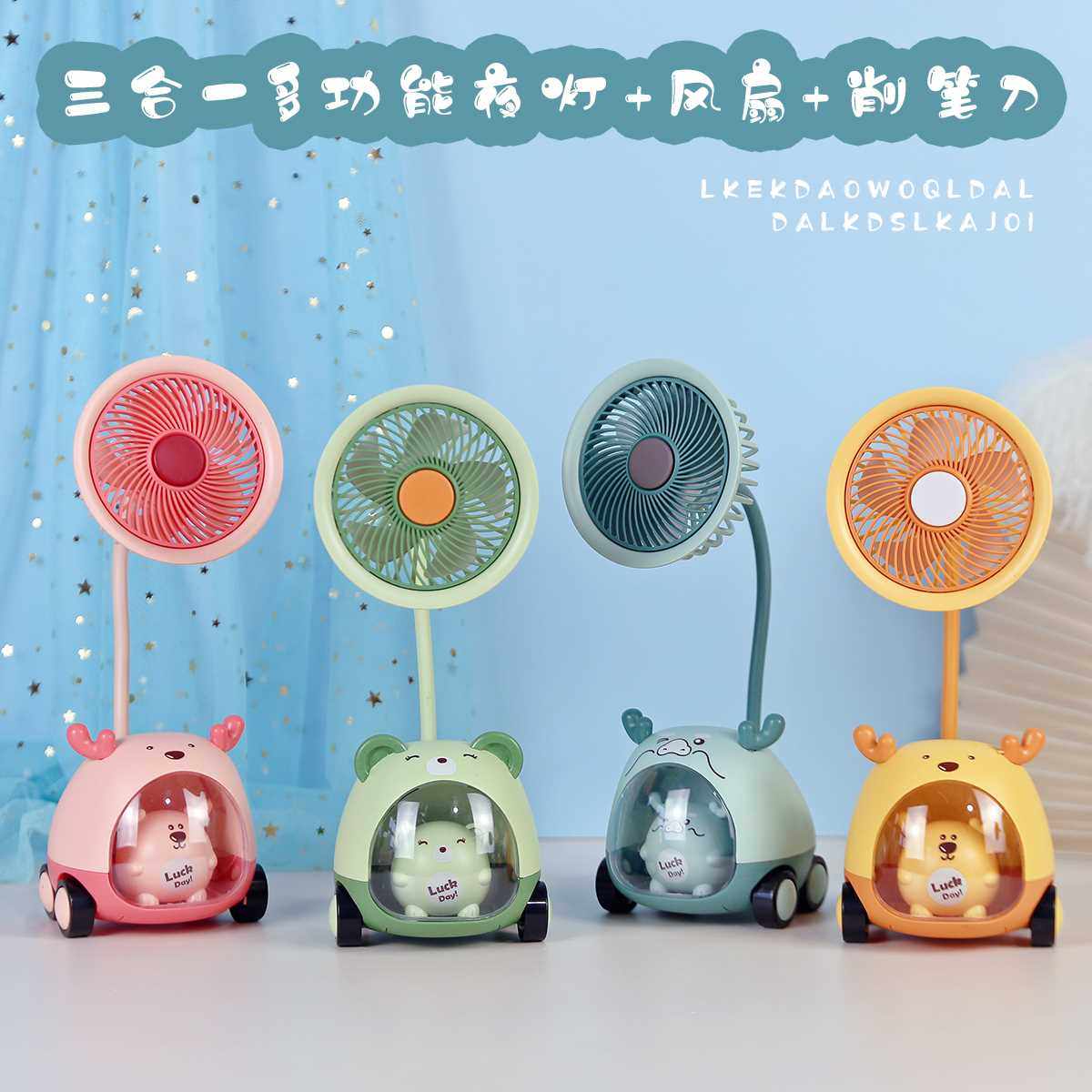 儿童幼儿园生日分享小礼物夏天实用礼毕伴手业送全班小学生男新品