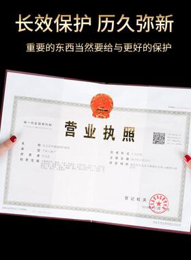 A6L营业执照正副本保护套挂墙框架a3证件相框画框墙贴执照框
