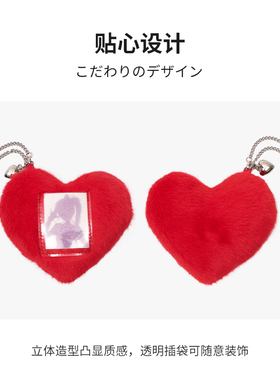 【新品】松软五角星挂件毛绒爱心挂件包包配饰diy送礼二次元