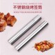 Barbecue stick tags tags and buckets Food grade stainless steel tags round buckets and mutton skewers storage box round tags flat tags
