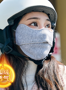 王子路路骑行防风面罩高颜值女冬