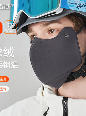 王子路路男士口罩骑行防风面罩