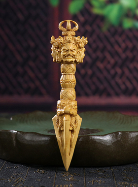 黄杨木雕木质雕刻普巴金刚杵降魔橛密宗法器摆件装饰品手把件挂件