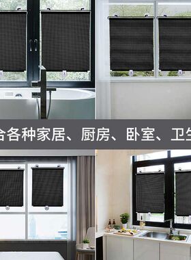 窗户防晒遮阳帘家用玻璃窗隔热膜阳台遮光挡板厨房遮光神器贴纸膜