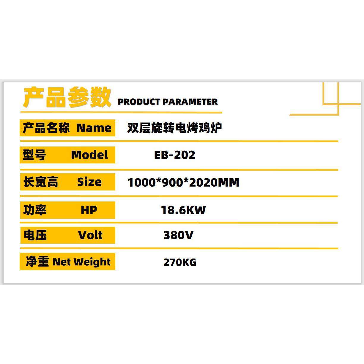 不锈钢落地卧式自动旋转鸡鸭鹅烤箱电热商用烘烤炉单双层移动36只,淘宝优惠券,粉丝福利购,淘宝优惠卷