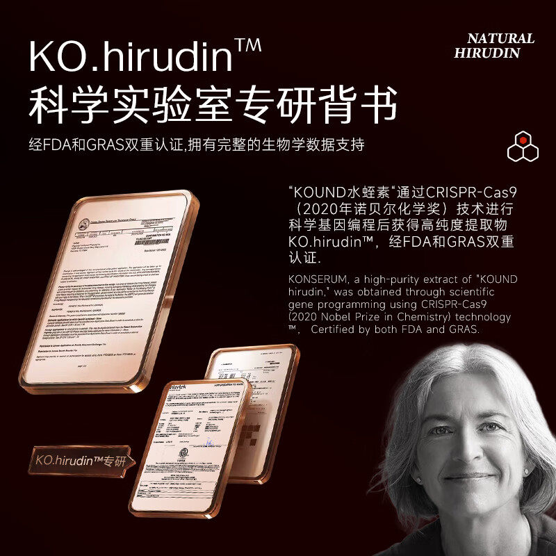 KOUND imported from the United States Xue An Su Chang