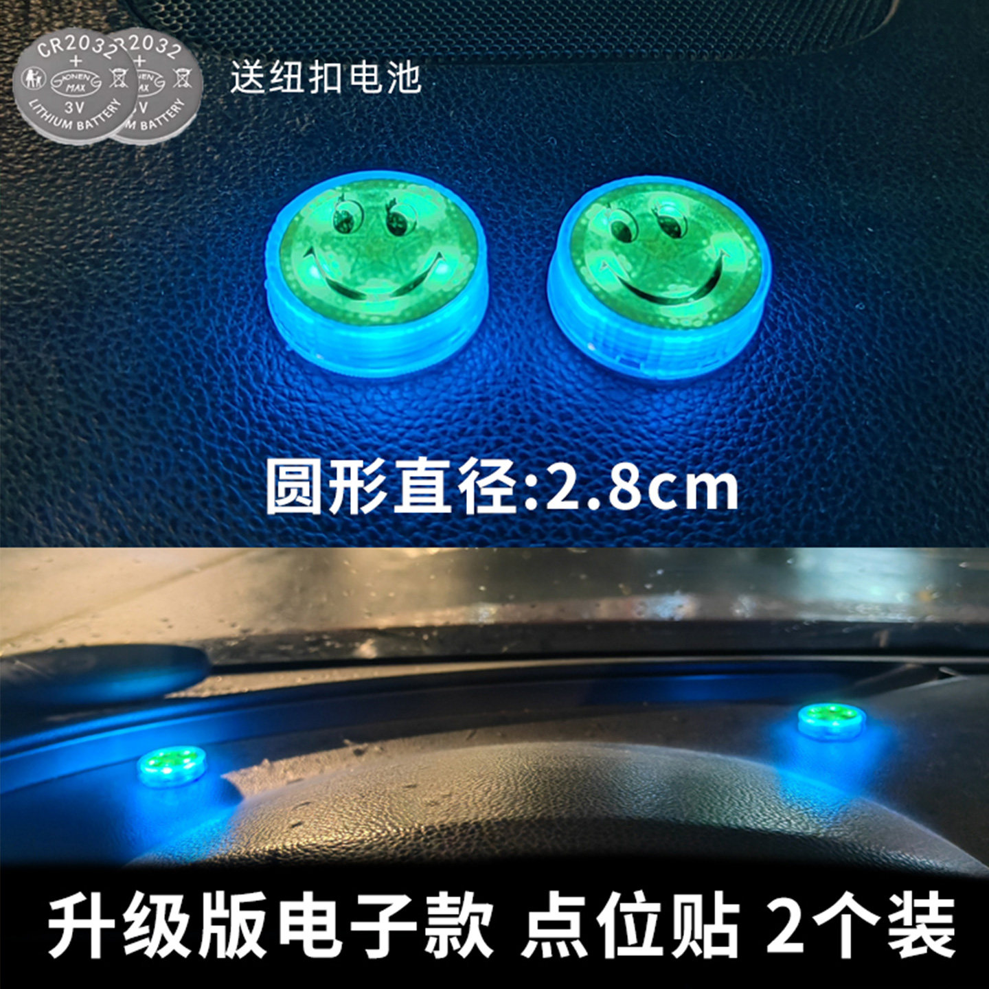 汽车点位贴标记新手司机辅助神器车内夜光安全参照防刮练车定位贴,淘宝优惠券,粉丝福利购,淘宝优惠卷