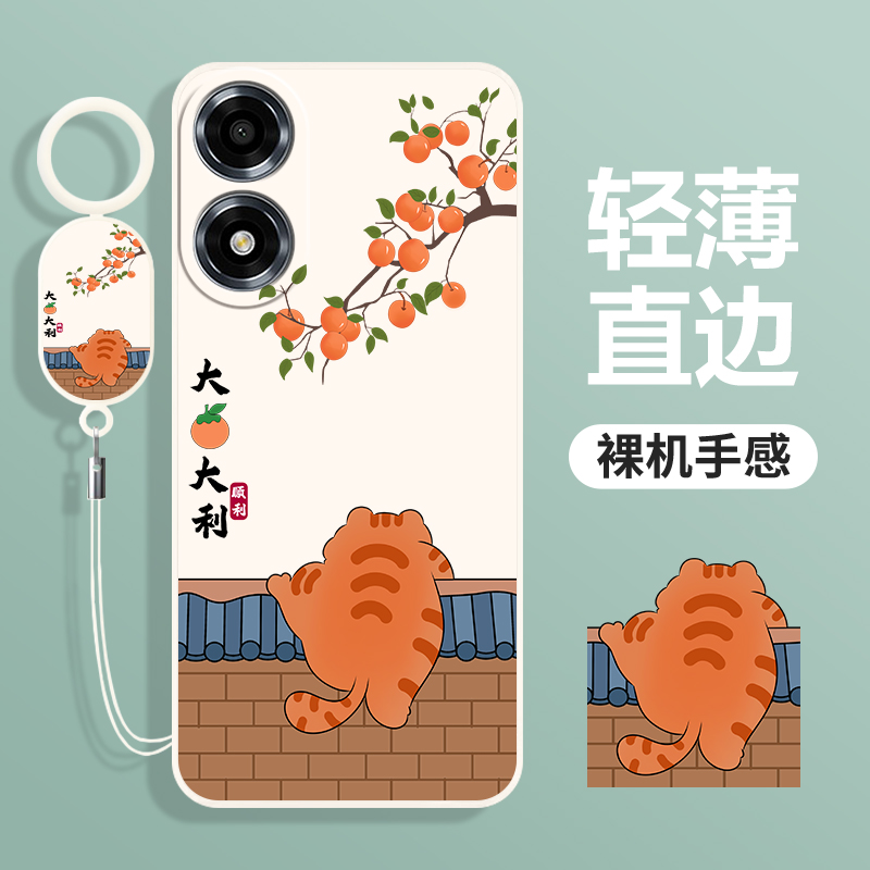 OPPOA2x手机壳OPPO新款A2X5G保护套OPA/OPPA外壳opp0pp0ppo液态硅胶ppoa全包opρoa防摔oρpoa男opopa女oopoa - 图2