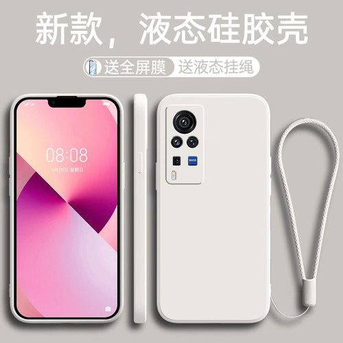 适用vivoX60Pro手机壳X60por十曲屏版vivo防摔vivix60tpro+保护套vovox新款viovx全包vⅰvo外壳ⅴivo男t女vox - 图2