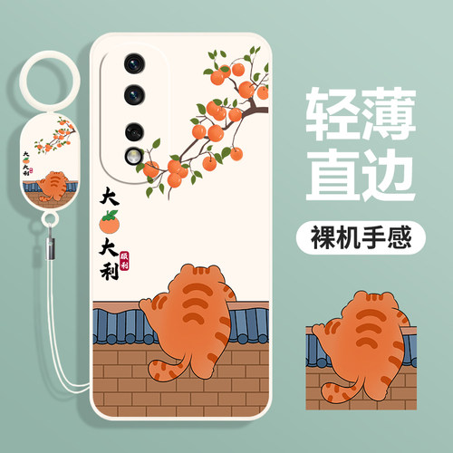 适用荣耀80手机壳Honor华为80SE曲面屏80GT八零pro直屏版专用女款全包防摔高级感保护套2026新款硅胶男女外壳 - 图2