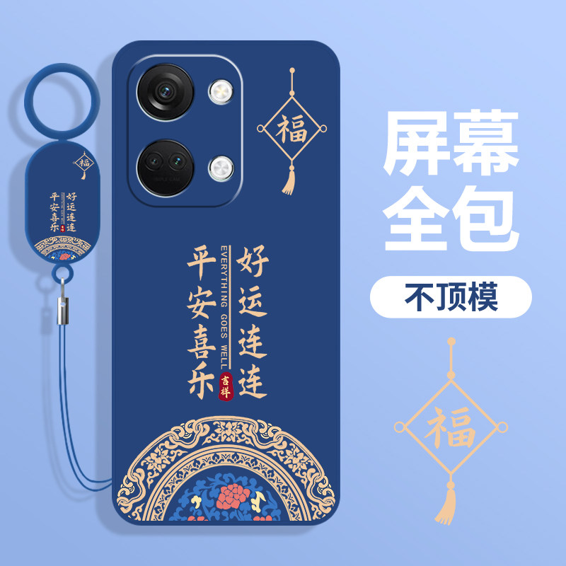 一加ACE2V手机壳PHP110保护OPPO套1加AEC新款OPPOPHP十1+AC液态硅胶ACEV全包OPPOACE防摔onePlusACE男女ACR软 - 图3